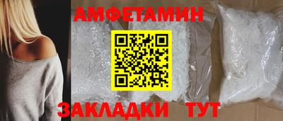 первитин Жуковский