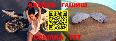 первитин Жуковский