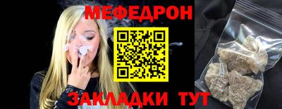 кокаин перу Заводоуковск