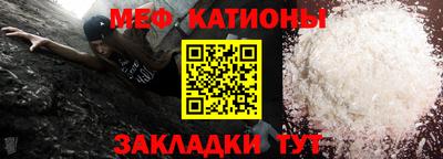 первитин Жуковский