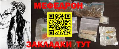 первитин Жуковский