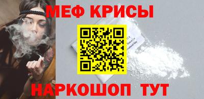 кокаин перу Заводоуковск