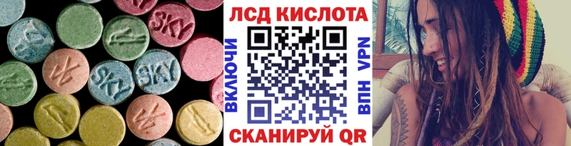 даркнет сайт  hydra ссылки  Лсд 25 экстази ecstasy  Петрозаводск 
