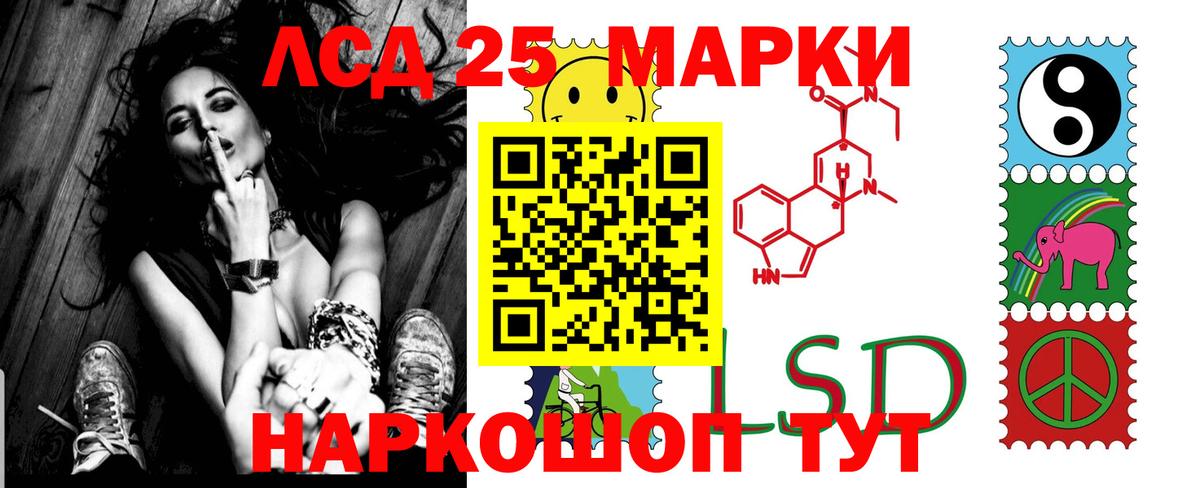 LSD-25 экстази кислота  ЛСД экстази ecstasy  Петрозаводск  Вход с VPN 