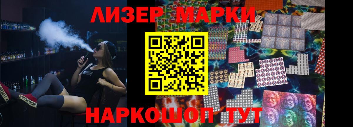 Лсд 25 экстази ecstasy Петрозаводск