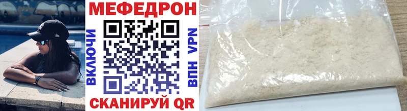 МЕФ 4 MMC  Петрозаводск 