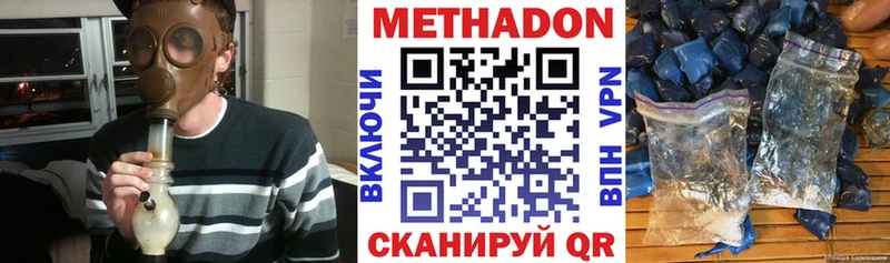 кракен зеркало  Петрозаводск  Метадон VHQ 