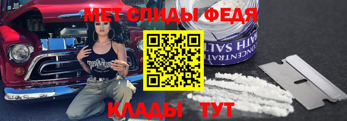 МЕТАМФЕТАМИН витя Петрозаводск