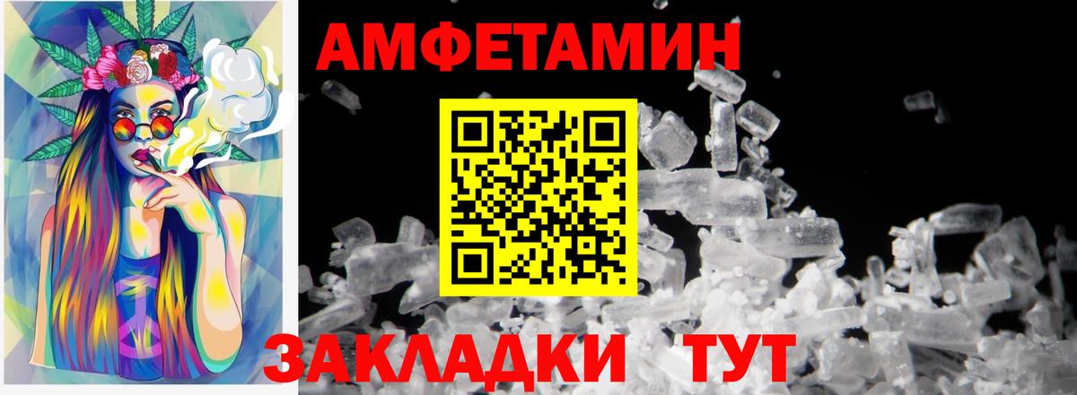 Метамфетамин винт  Вход с VPN  Петрозаводск 