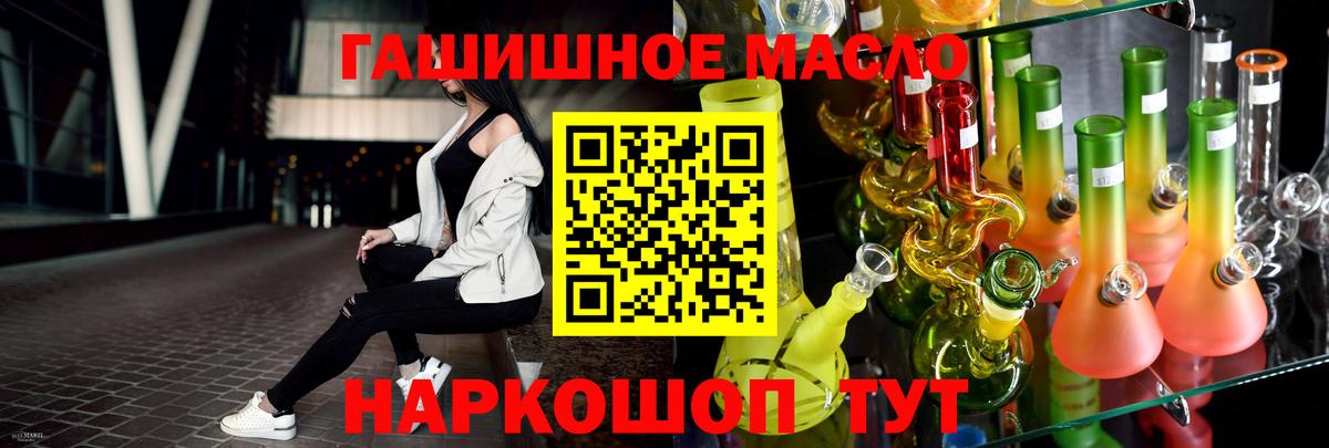 ТГК концентрат  Вход с VPN  Дистиллят ТГК концентрат  Петрозаводск 