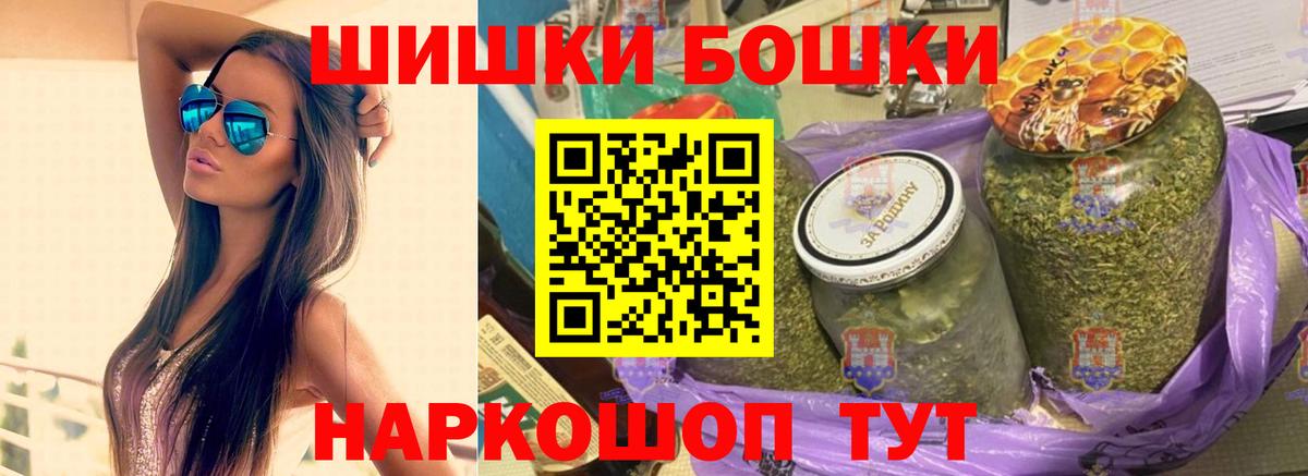 Канабис марихуана  Бошки марихуана AK-47  Петрозаводск  Канабис MAZAR  Канабис AK-47  Вход с VPN 