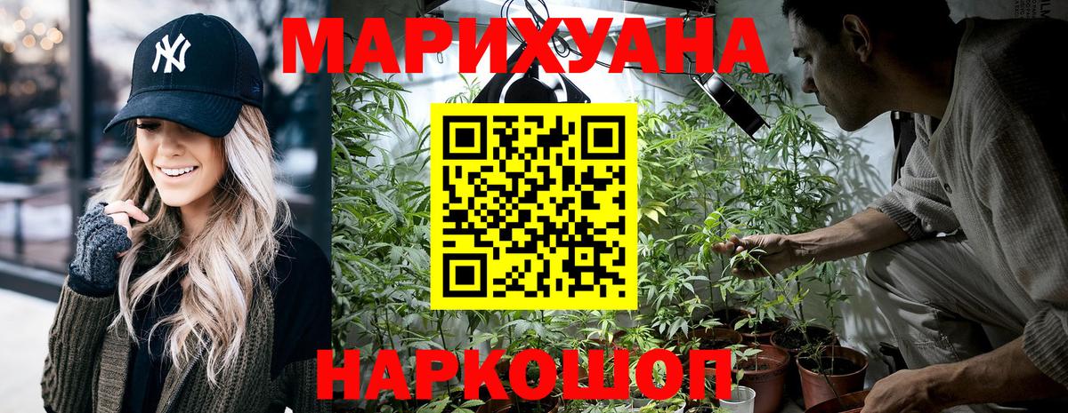МАРИХУАНА LSD WEED Петрозаводск